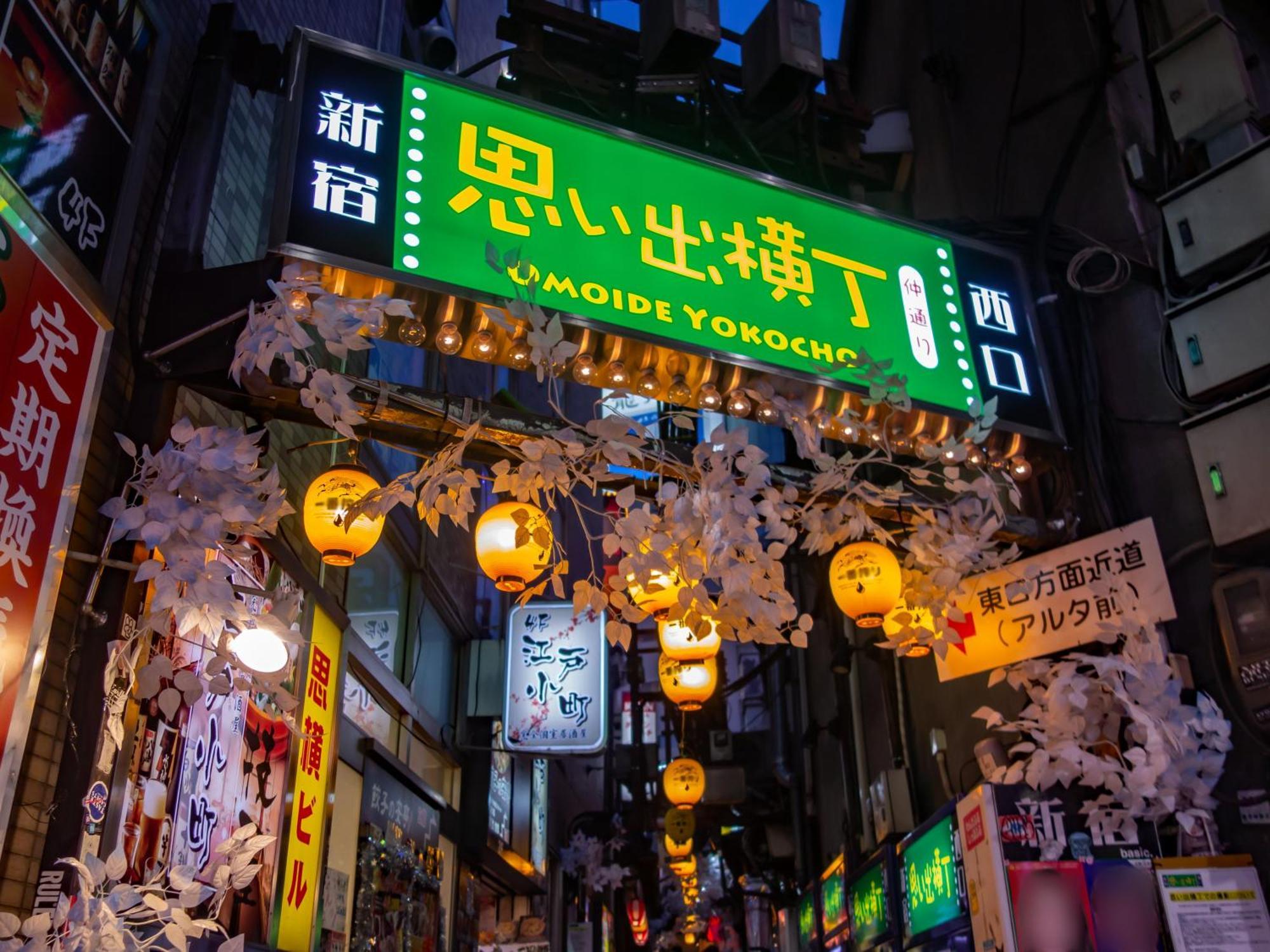 Apa Hotel Higashi Shinjuku Kabukicho Tóquio Exterior foto