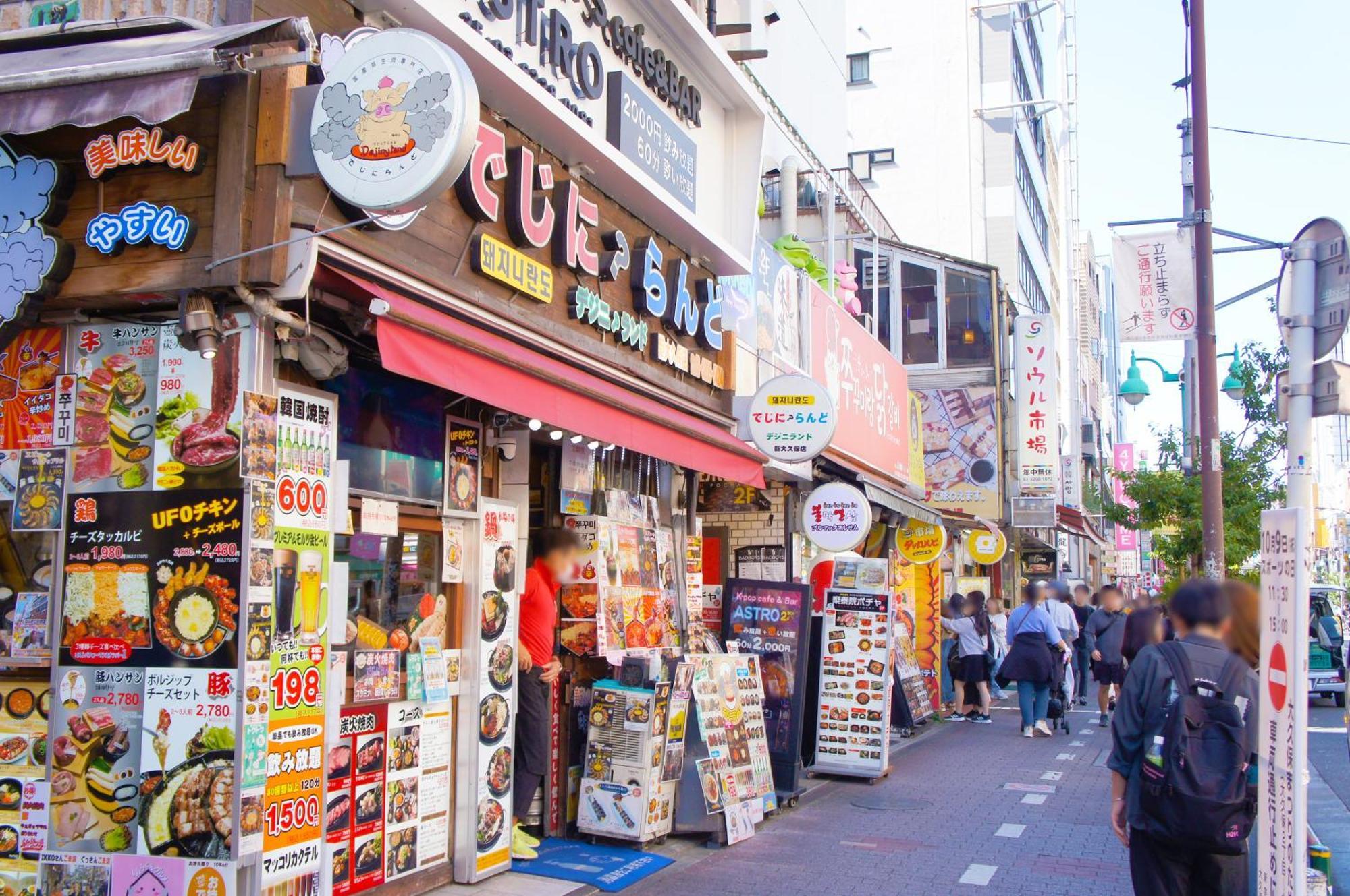 Apa Hotel Higashi Shinjuku Kabukicho Tóquio Exterior foto